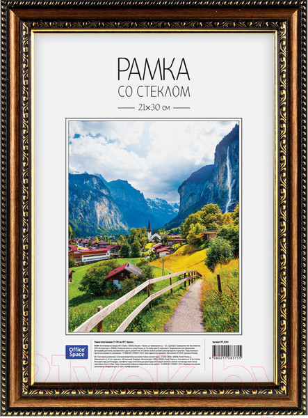 Изображение товара Рамка OfficeSpace №7 / РП_6294 (бронзовый)