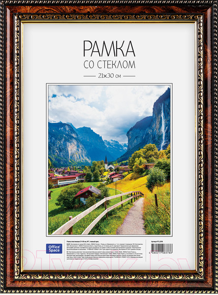 Изображение товара Рамка OfficeSpace №7 / РП_6296 (темный орех)