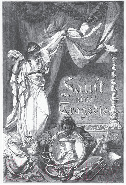 Изображение товара Книга АСТ Фауст. Трагедия = Faust. Eine Tragodie (Гете И.В.)