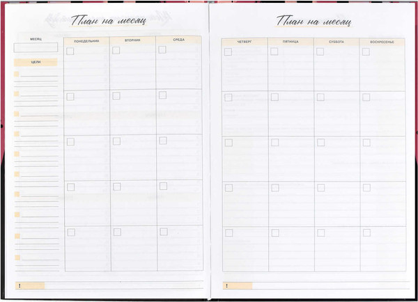 Изображение товара Записная книжка Феникс+ Фактура / 58141