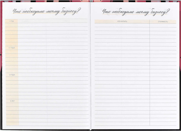 Изображение товара Записная книжка Феникс+ Фактура / 58141