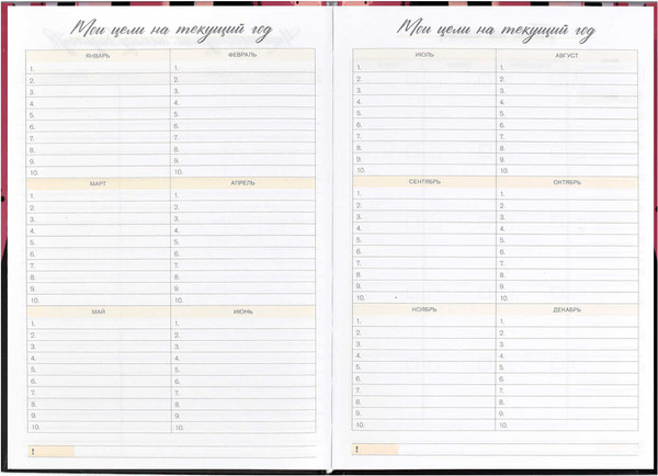 Изображение товара Записная книжка Феникс+ Фактура / 58141