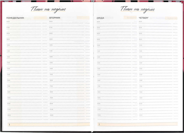 Изображение товара Записная книжка Феникс+ Фактура / 58141