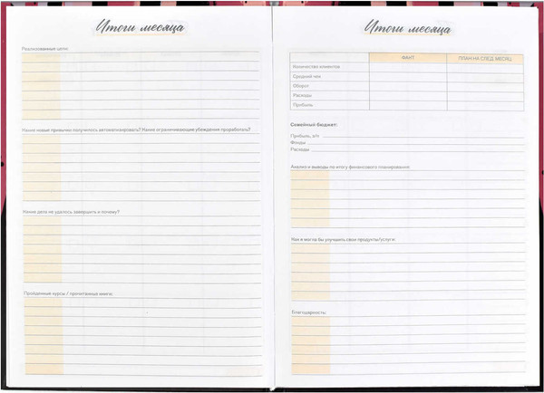 Изображение товара Записная книжка Феникс+ Фактура / 58141