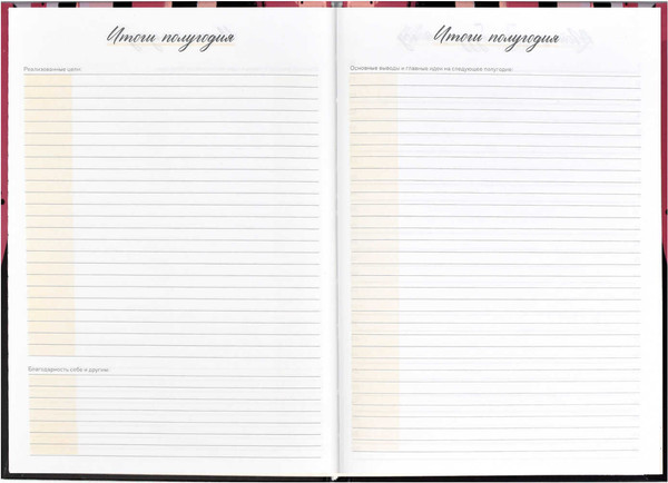 Изображение товара Записная книжка Феникс+ Фактура / 58141