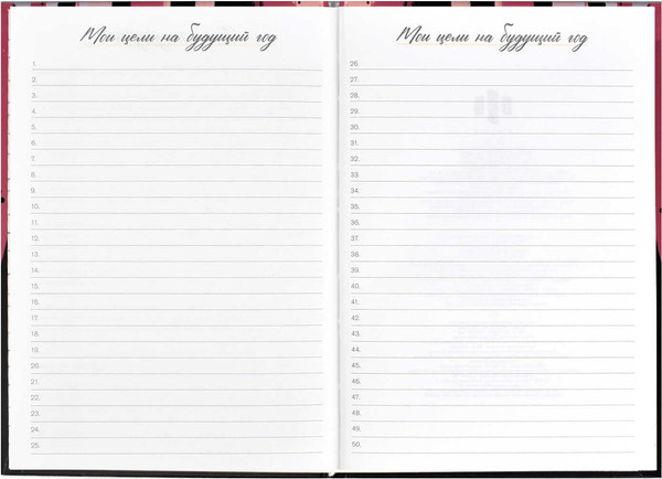 Изображение товара Записная книжка Феникс+ Фактура / 58141