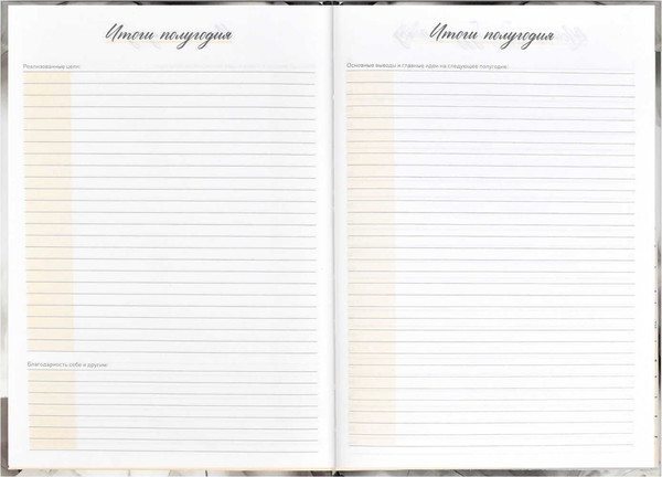 Изображение товара Записная книжка Феникс+ Стиль / 58142