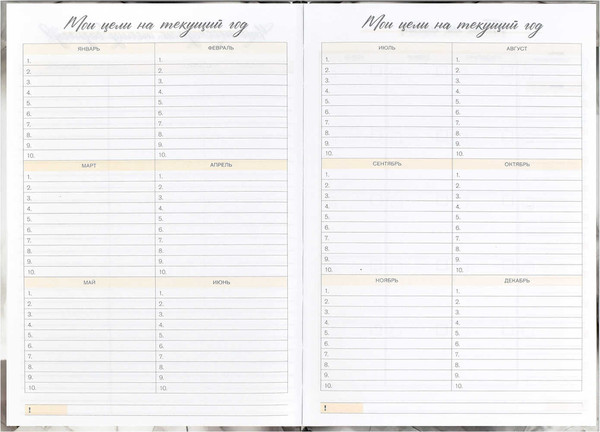 Изображение товара Записная книжка Феникс+ Стиль / 58142