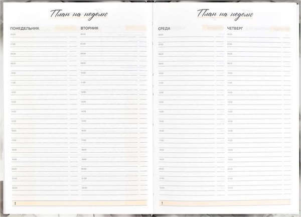 Изображение товара Записная книжка Феникс+ Стиль / 58142