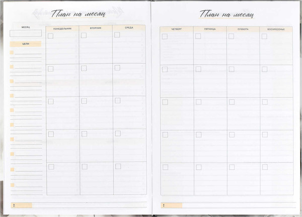 Изображение товара Записная книжка Феникс+ Стиль / 58142