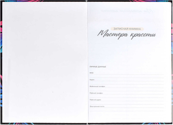 Изображение товара Записная книжка Феникс+ Тропики / 58143