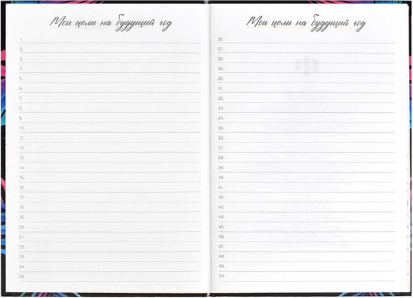 Изображение товара Записная книжка Феникс+ Тропики / 58143