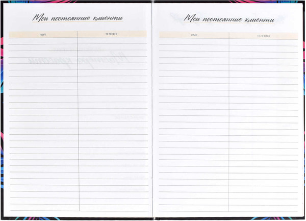 Изображение товара Записная книжка Феникс+ Тропики / 58143