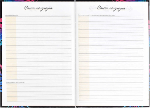 Изображение товара Записная книжка Феникс+ Тропики / 58143