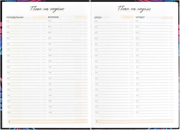 Изображение товара Записная книжка Феникс+ Тропики / 58143