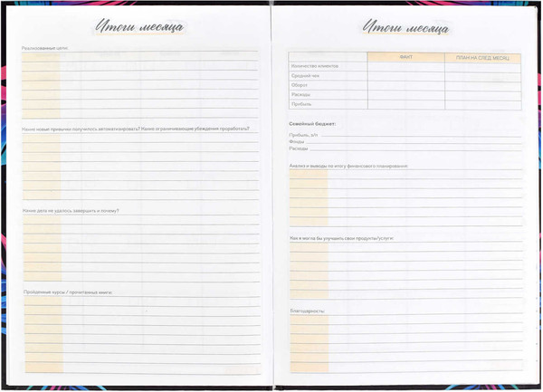 Изображение товара Записная книжка Феникс+ Тропики / 58143