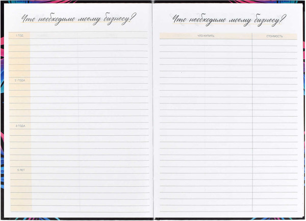 Изображение товара Записная книжка Феникс+ Тропики / 58143