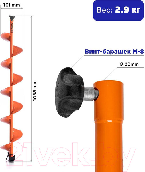 Изображение товара Шнек к мотобуру Тонар Motoshtorm 180R / SMS-180R