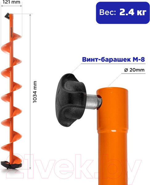 Изображение товара Шнек к мотобуру Тонар Motoshtorm 130R / SMS- 130R