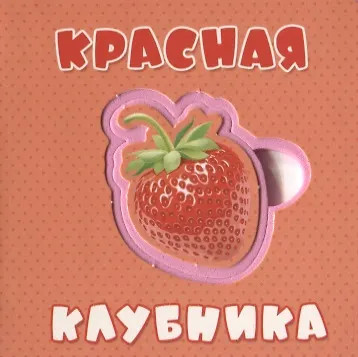 Изображение товара Книга-пазл АСТ Цвета. Первые слова с мягкими пазлами, твердая обложка (Новиковская Ольга)