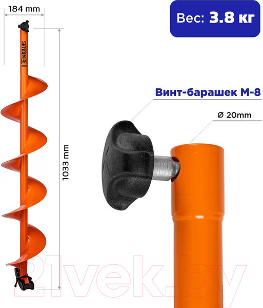 Изображение товара Шнек к мотобуру Тонар Motoshtorm / SMS-200R