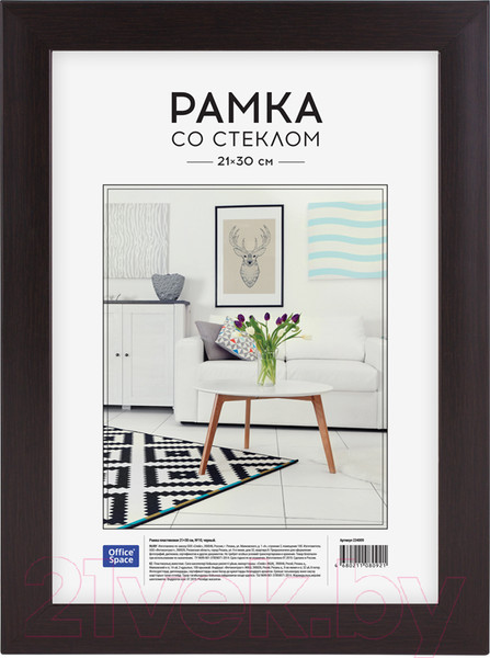 Изображение товара Рамка OfficeSpace №10 / 234009 (черный)