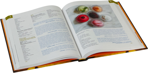 Изображение товара Книга Попурри Азбука вкуса 2022 (Пейдж Карен)