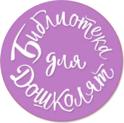 Изображение товара Книга АСТ Цветик-семицветик. Сказки. Библиотека для дошколят (Катаев Валентин)