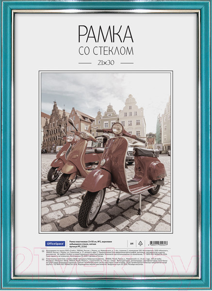 Изображение товара Рамка OfficeSpace №2 / РП_32262 (мятный)