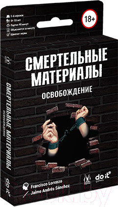Изображение товара Настольная игра Magellan Смертельные материалы. Освобождение / MAG119904