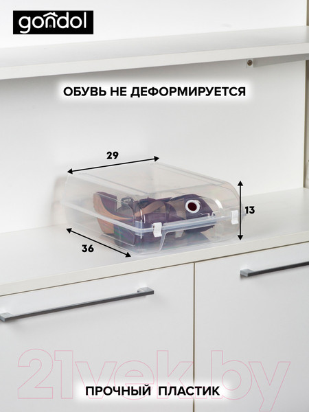 Изображение товара Чехол для обуви Gondol Для обуви / G-423