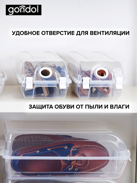 Изображение товара Чехол для обуви Gondol Для обуви / G-423