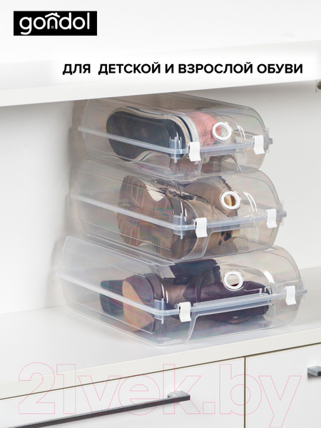 Изображение товара Чехол для обуви Gondol Для обуви / G-423