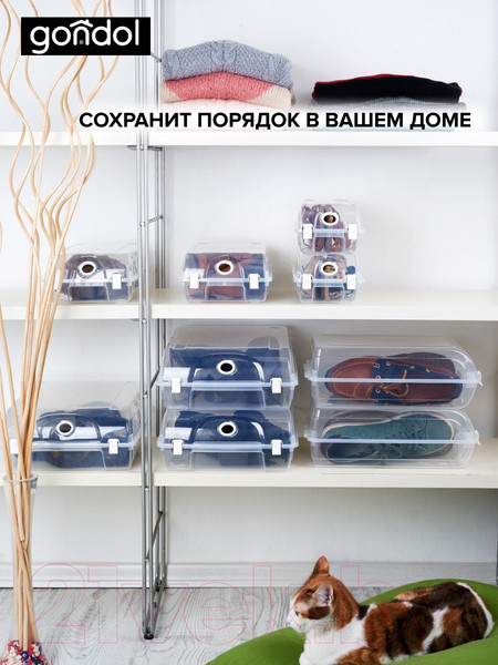 Изображение товара Чехол для обуви Gondol Для обуви / G-423