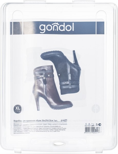 Изображение товара Коробка для хранения Gondol Для обуви / G-421