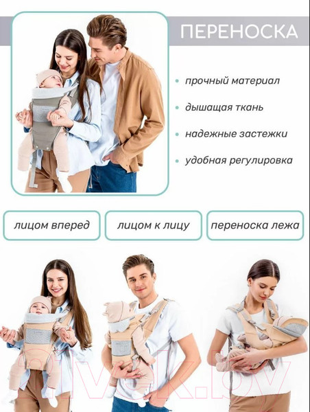 Изображение товара Эрго-рюкзак Amarobaby Carry / AB22-30CARRY/11 (серый)