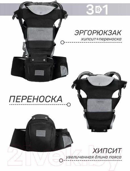 Изображение товара Эрго-рюкзак Amarobaby Carry / AB22-30CARRY/09 (черный)