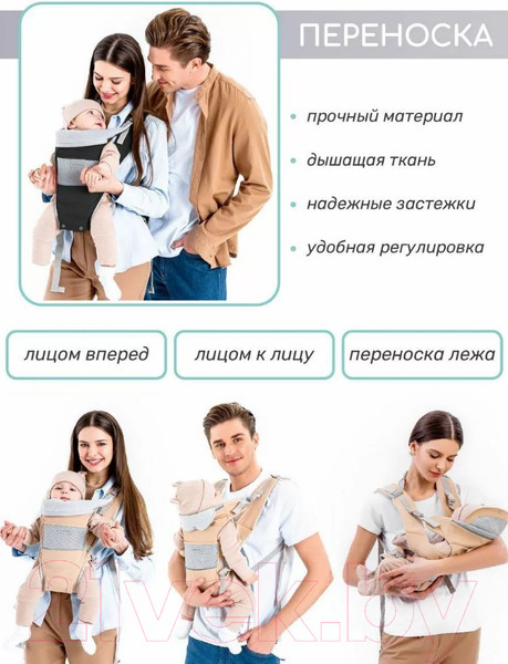 Изображение товара Эрго-рюкзак Amarobaby Carry / AB22-30CARRY/09 (черный)