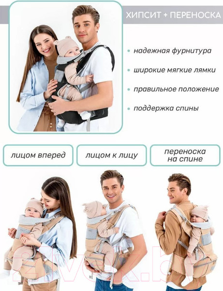 Изображение товара Эрго-рюкзак Amarobaby Carry / AB22-30CARRY/09 (черный)