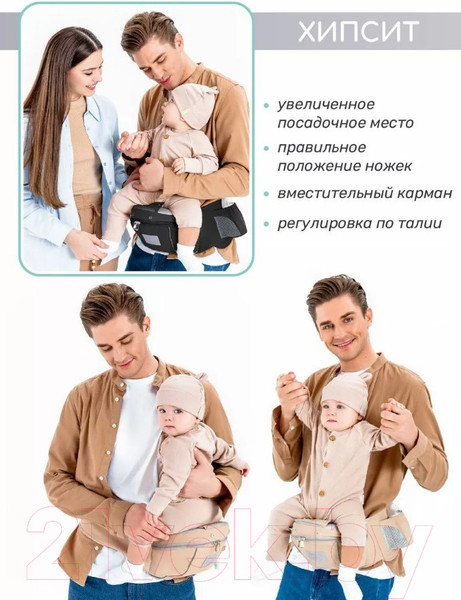 Изображение товара Эрго-рюкзак Amarobaby Carry / AB22-30CARRY/09 (черный)