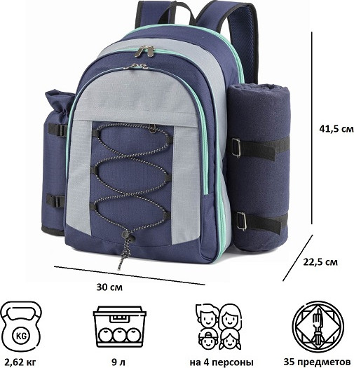 Изображение товара Походный набор Green Glade Т3171