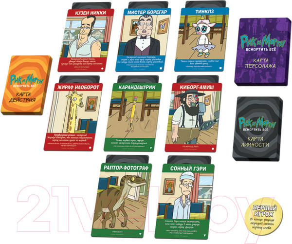Изображение товара Настольная игра Мир Хобби Рик и Морти. Всмортить всё