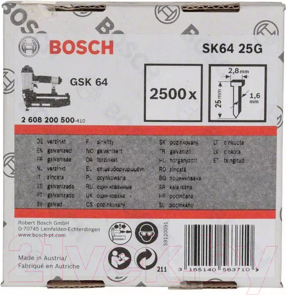 Изображение товара Гвозди для степлера Bosch 2.608.200.500