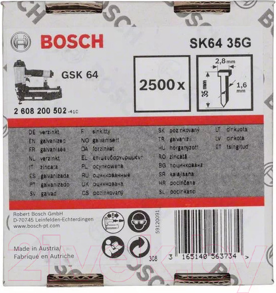 Изображение товара Гвозди для степлера Bosch 2.608.200.502