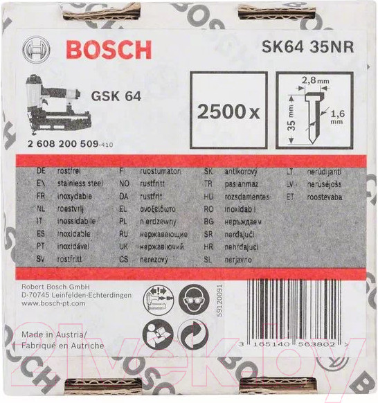 Изображение товара Гвозди для степлера Bosch 2.608.200.509
