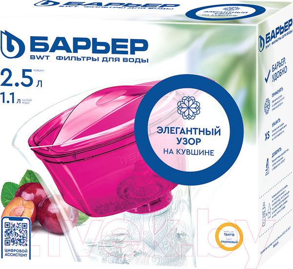 Изображение товара Фильтр-кувшин БАРЬЕР Танго (оранжевый с узором)