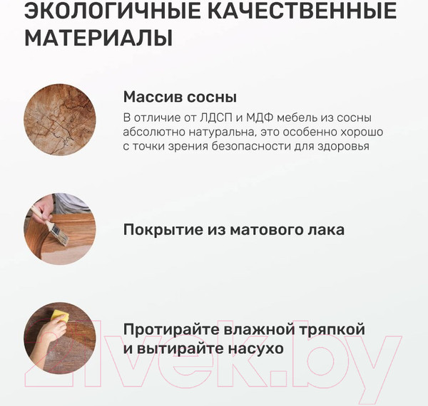 Изображение товара Тумба для обуви Импэкс Leset Мира 03 (белый)