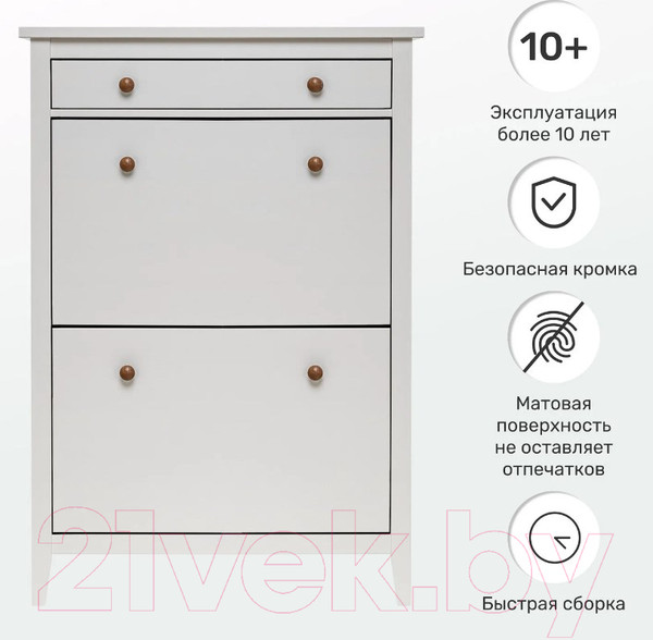 Изображение товара Тумба для обуви Импэкс Leset Мира 03 (белый)