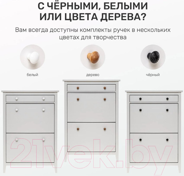 Изображение товара Тумба для обуви Импэкс Leset Мира 03 (белый)