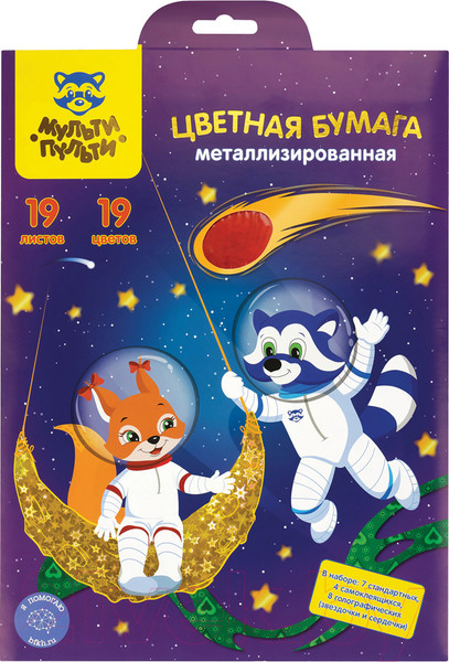 Изображение товара Набор цветной бумаги Мульти-пульти Енот в космосе / Ф19А4_38727 (19цв)
